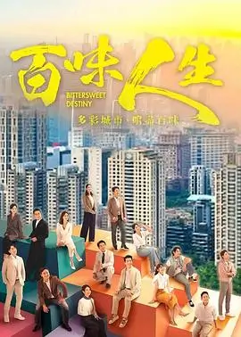 深夜食堂客 治愈美食电视剧海报